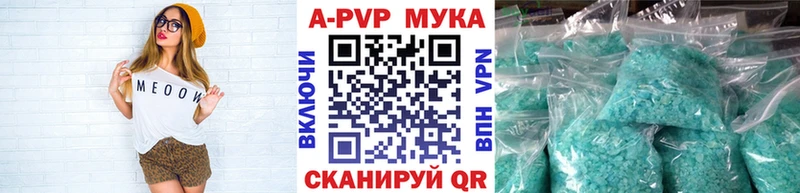 Alpha PVP Crystall  Реж 