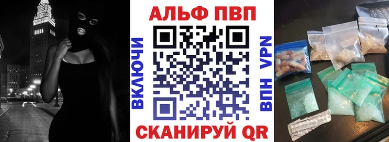 Alpha-PVP СК Реж