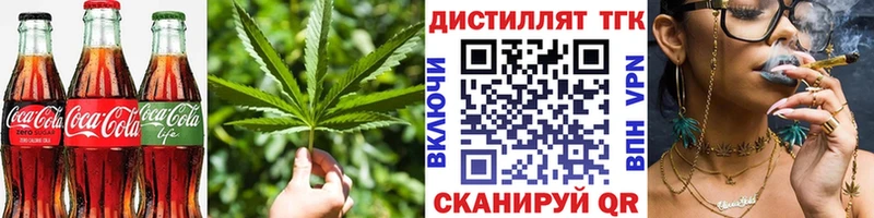 маркетплейс телеграм  Реж  Cannafood марихуана  где купить наркоту 