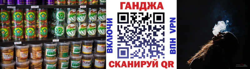 Canna-Cookies конопля Реж