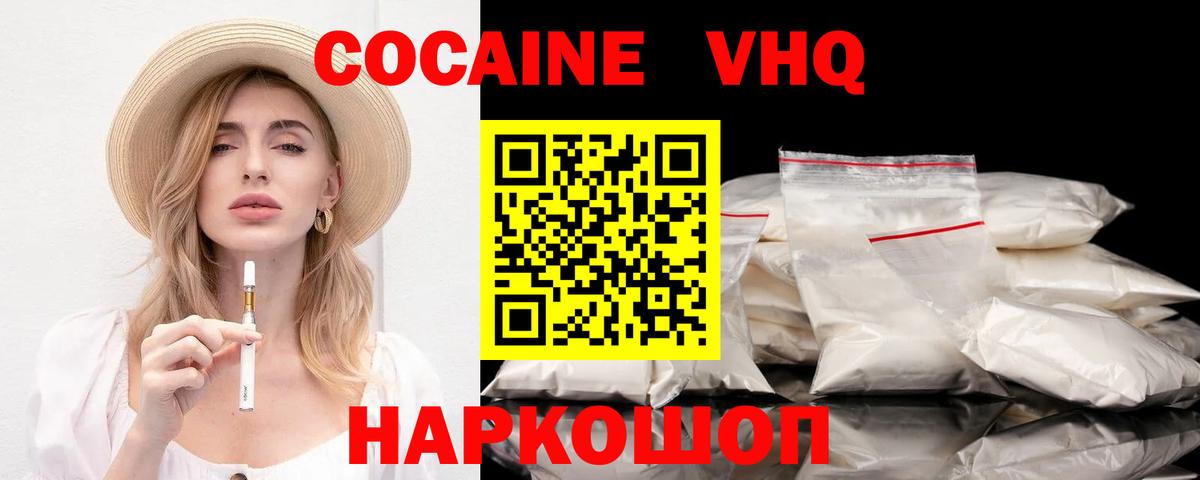 закладки  Вход с VPN  Реж  Cocaine Columbia  Cocaine Боливия 