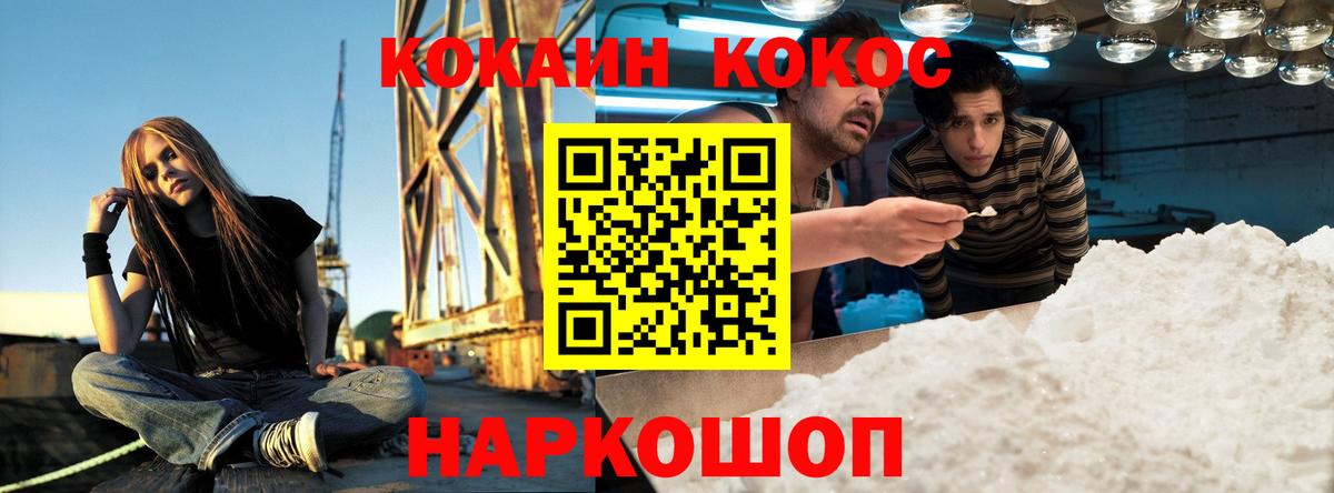 Кокаин Колумбийский Реж