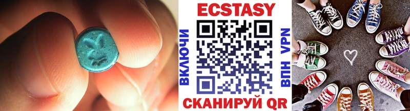 Ecstasy Philipp Plein  купить   Реж 