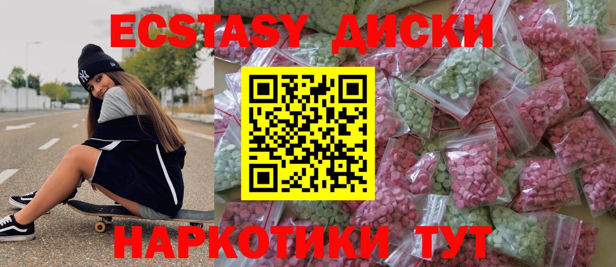 ГАШ  Вход с VPN  A-PVP СК   МЕТАМФЕТАМИН  Кокаин  Реж  MDMA  Меф  