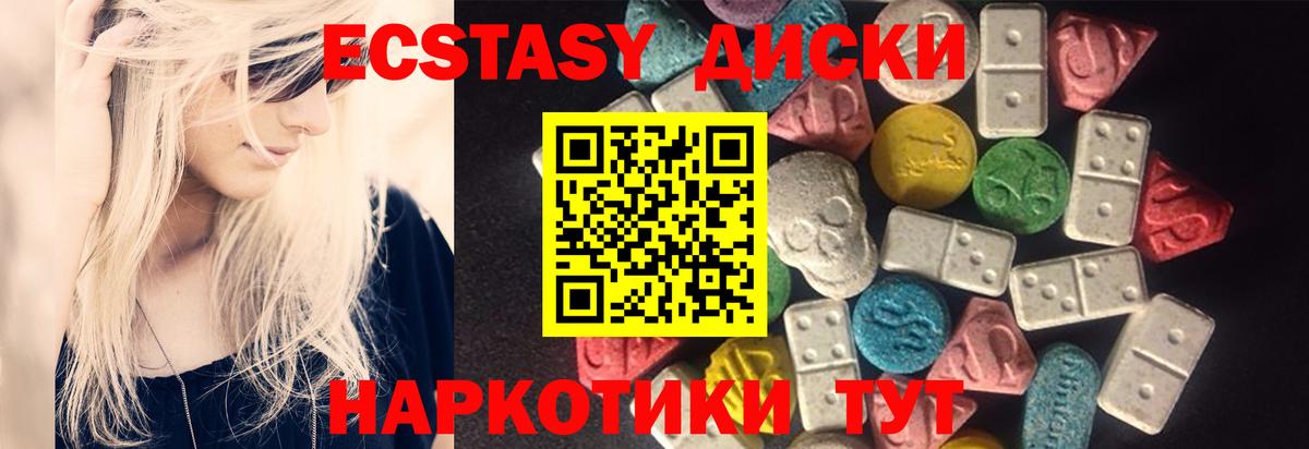 Ecstasy mix Реж