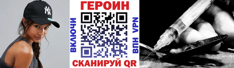 Героин VHQ  omg рабочий сайт  Реж 