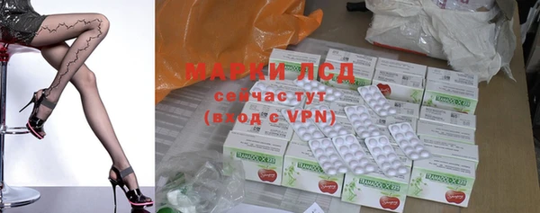 прущий лед Ельня