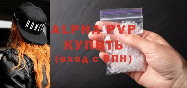 эйфоретик Елизово