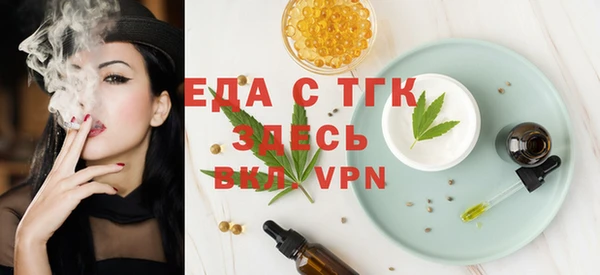 эйфоретик Елизово