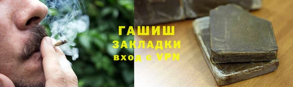 первитин Нязепетровск