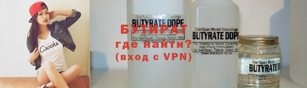 прущие грибы Елабуга