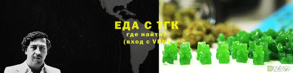 твердый Нягань