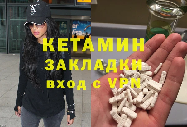 эйфоретик Елизово