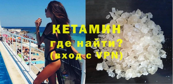 первитин Нязепетровск