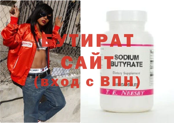 эйфоретик Елизово