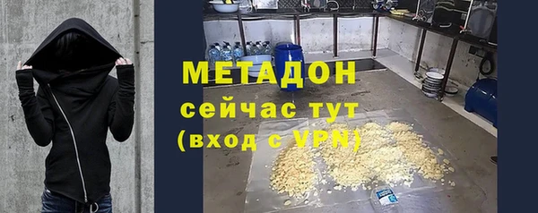 эйфоретик Елизово