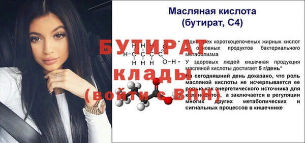 эйфоретик Елизово