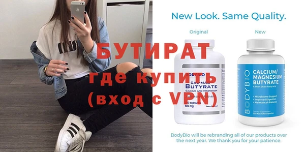 мескалин Осинники