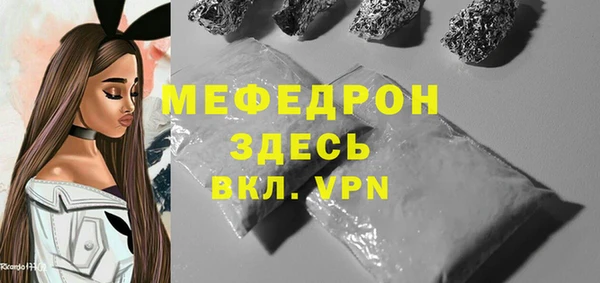 прущие грибы Елабуга