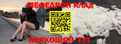 таблы Ипатово