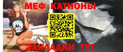 соль ск Камышлов