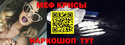таблы Ипатово