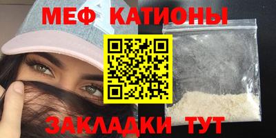 таблы Ипатово