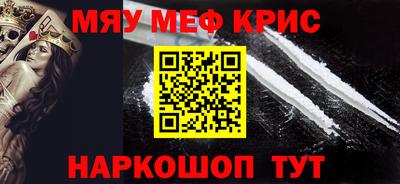 альфа пвп VHQ Ирбит