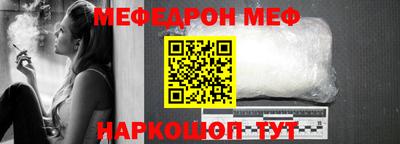 таблы Ипатово