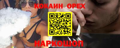 таблы Ипатово