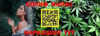 таблы Ипатово