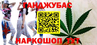 таблы Ипатово
