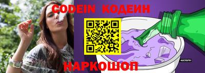 таблы Ипатово