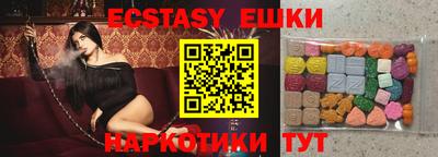 альфа пвп VHQ Ирбит