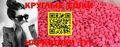 MDMA Premium VHQ Изобильный