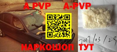 альфа пвп VHQ Ирбит