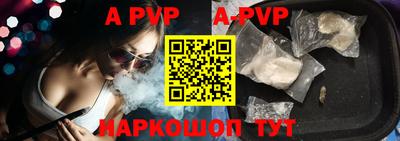 альфа пвп VHQ Ирбит