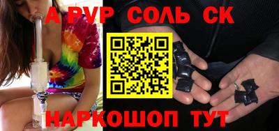 альфа пвп VHQ Ирбит