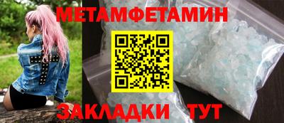 альфа пвп VHQ Ирбит