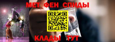альфа пвп VHQ Ирбит