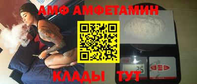 таблы Ипатово