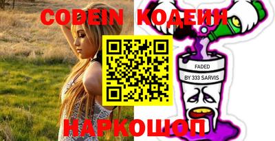 альфа пвп VHQ Ирбит
