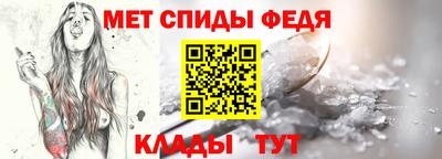 таблы Ипатово