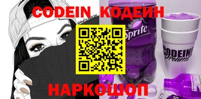 таблы Ипатово