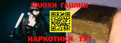 таблы Ипатово