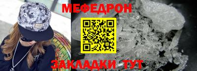 таблы Ипатово