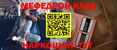 таблы Ипатово