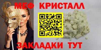 альфа пвп VHQ Ирбит