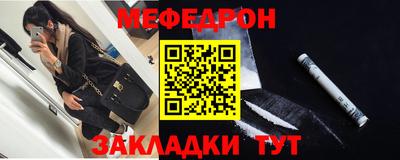 таблы Ипатово