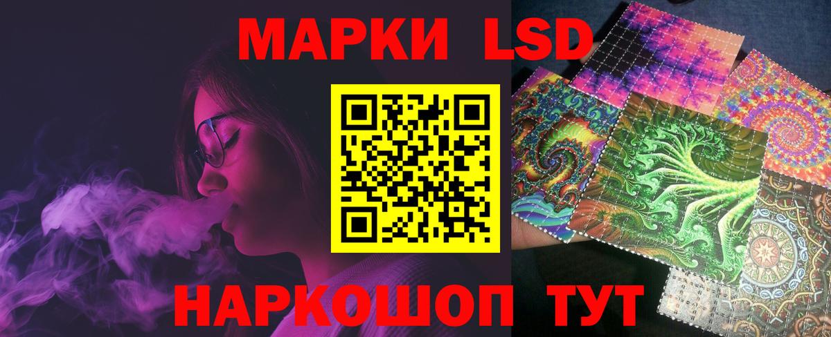 Лсд 25 экстази кислота Реж